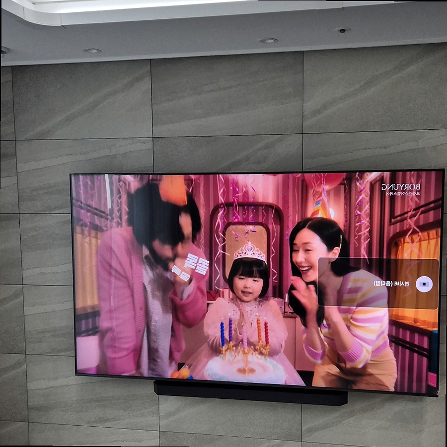 서대문 마포 양천 강서 벽걸이티비 무타공TV 설치